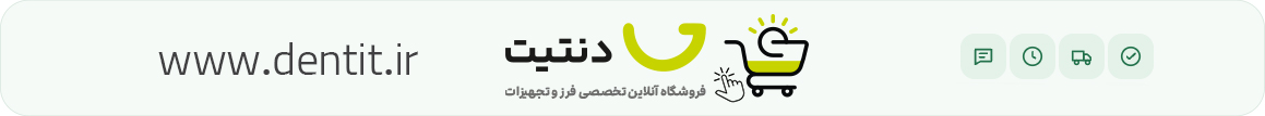 ورود به فروشگاه آنلاین دنتیت